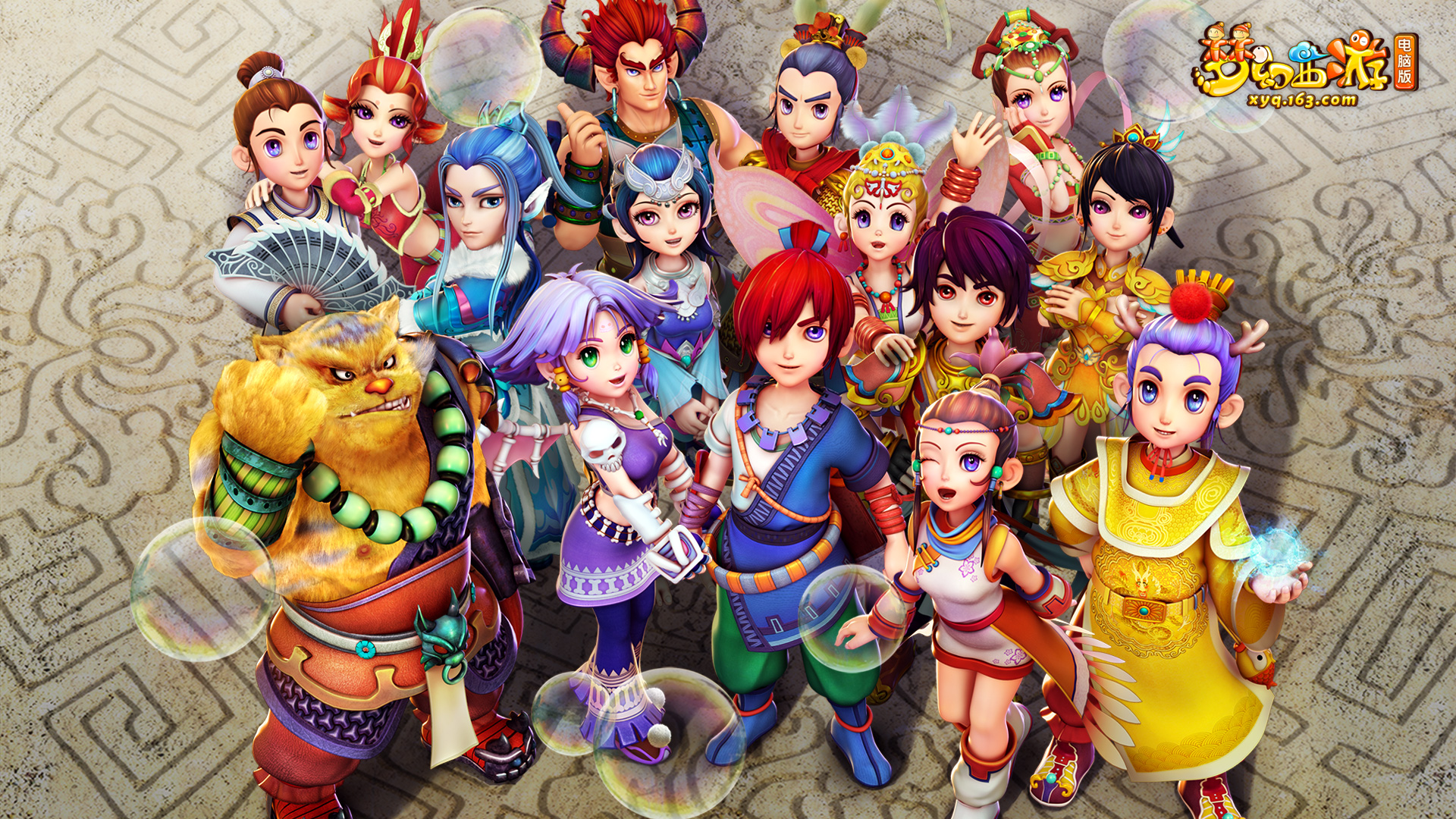 掌握复杂的 掌握复杂的